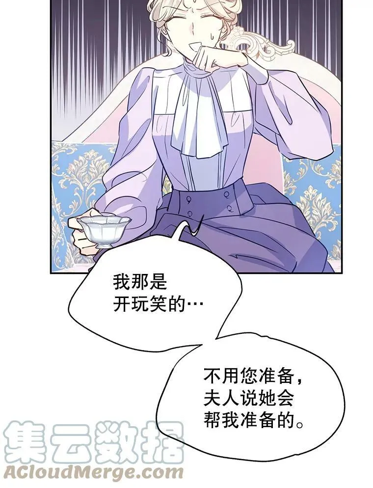 18.宝石拉锯战21