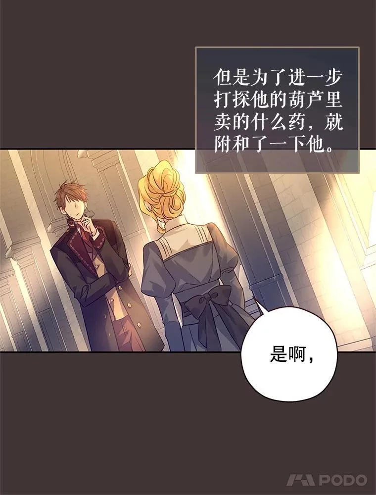 89.双重间谍25