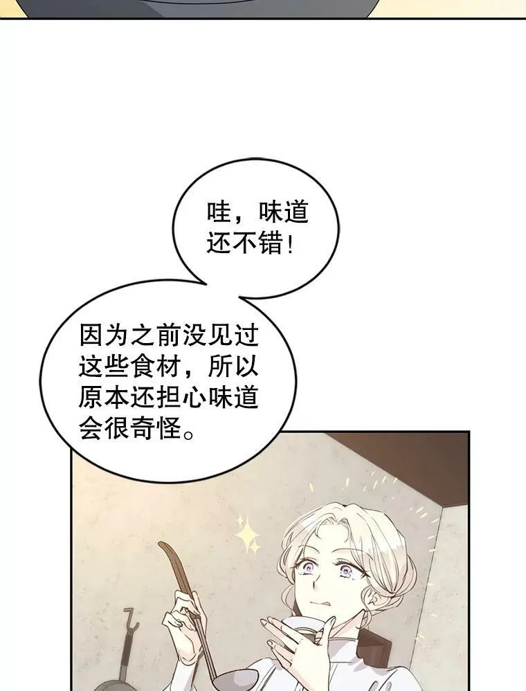 1.我有个侄子？82
