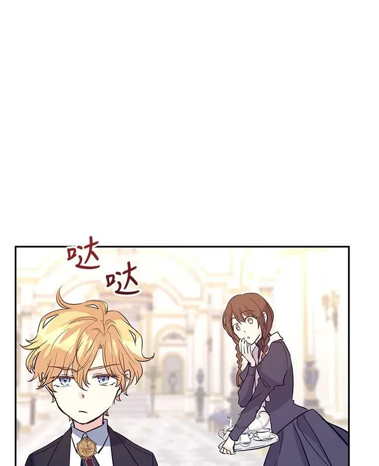 23.听到流言4