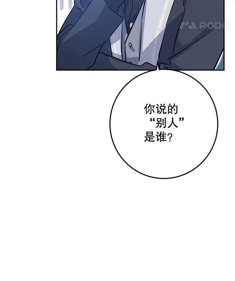 24.说不通32