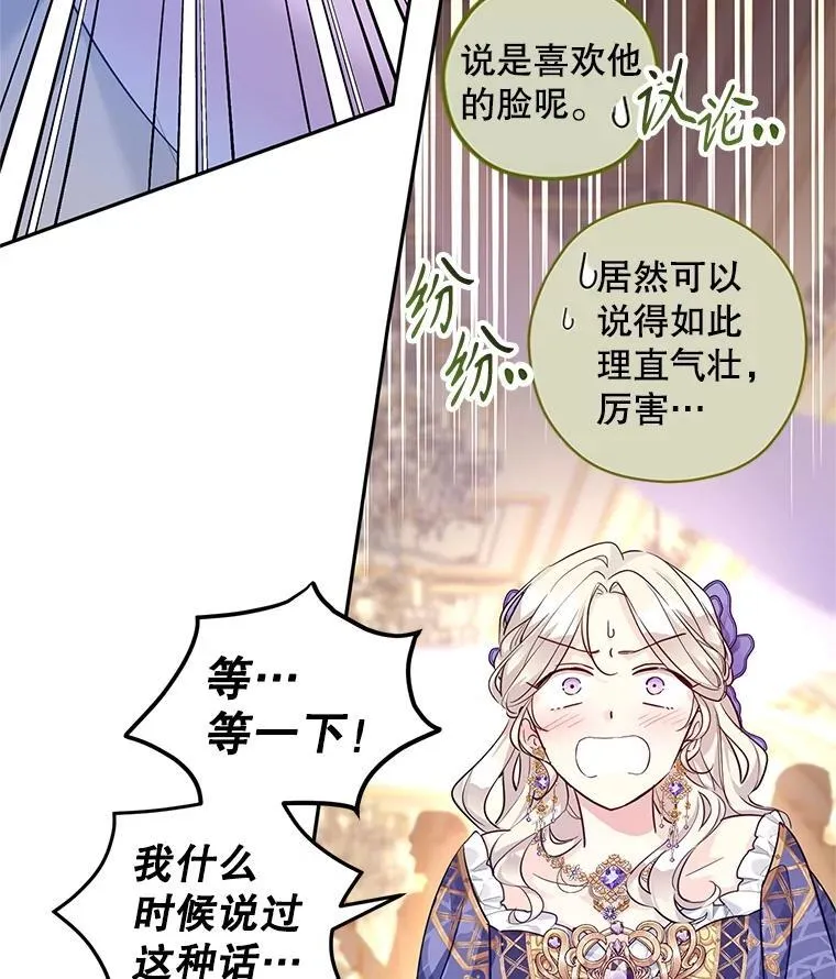 84.当众求婚47