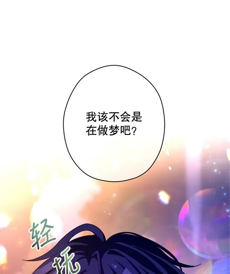 78.会接受求婚吗（本季完）13