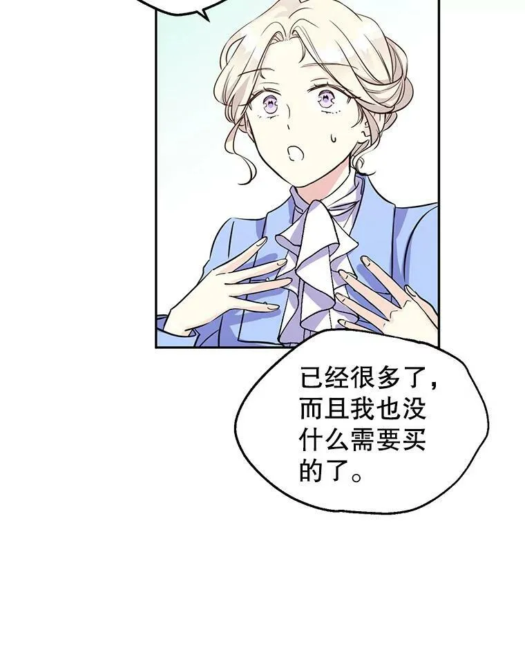 7.我们一起当好父母吧80