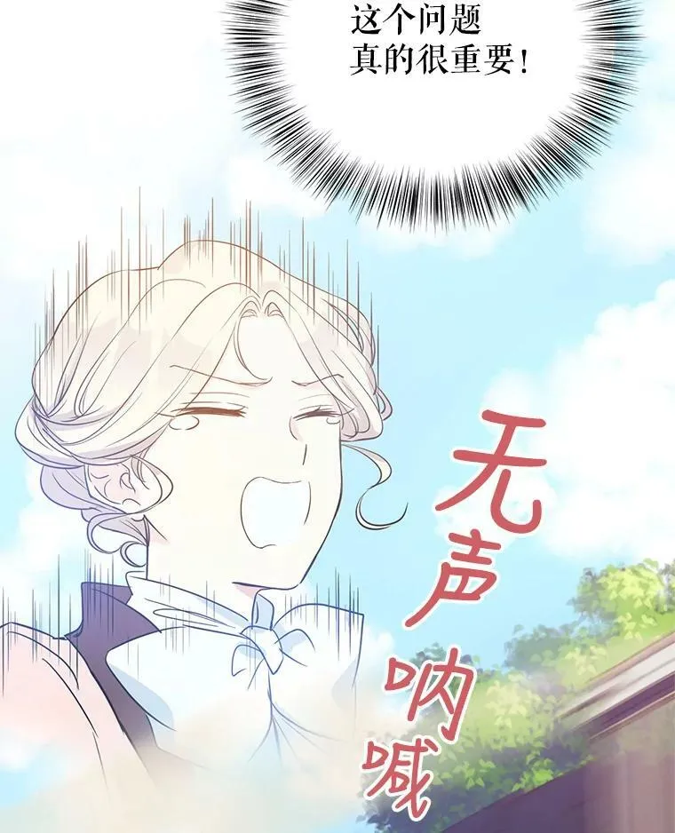 11.铁路铺设权101