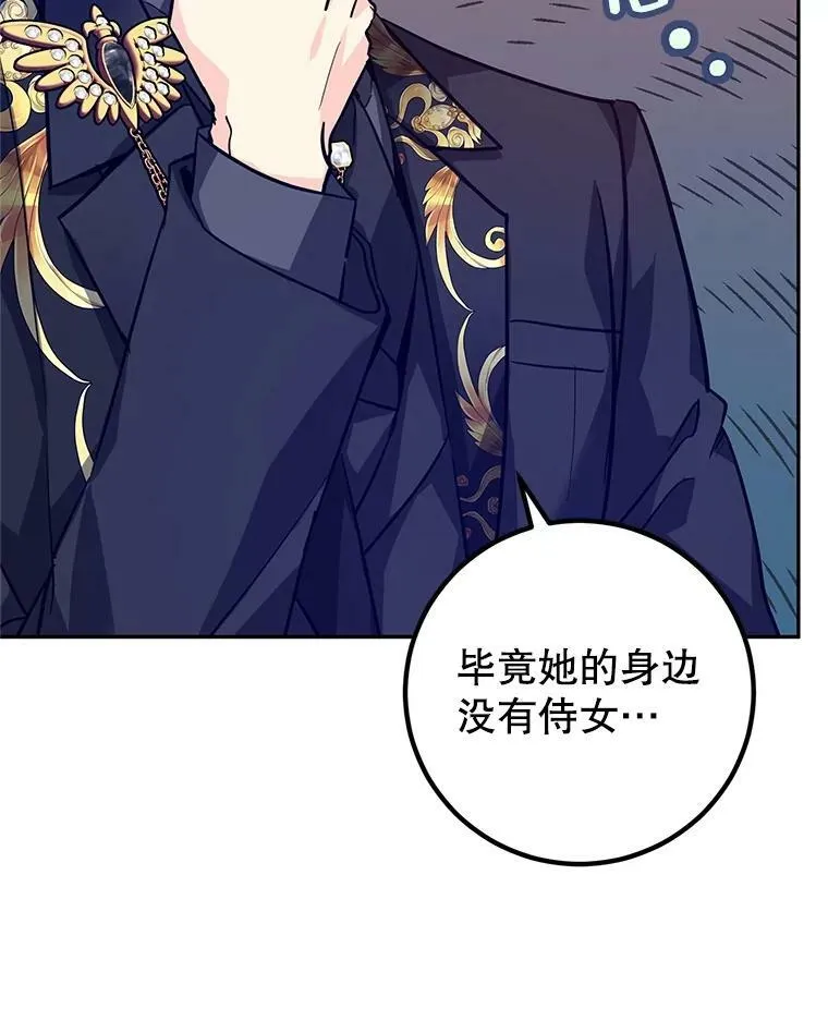63.落下帷幕59