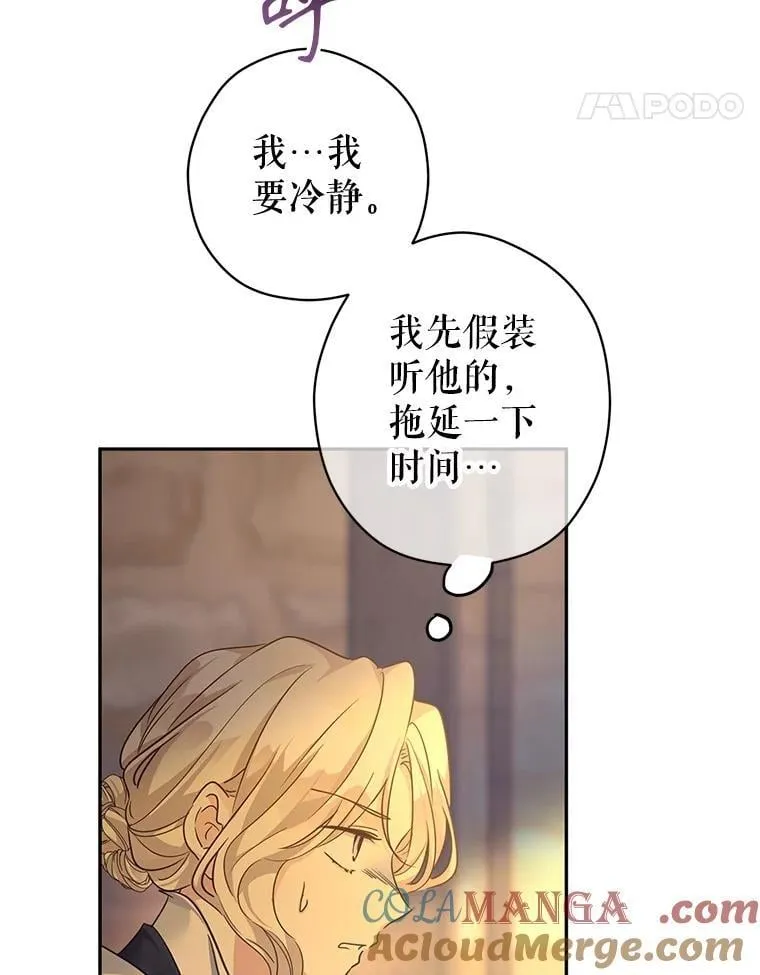 101.提出合作44