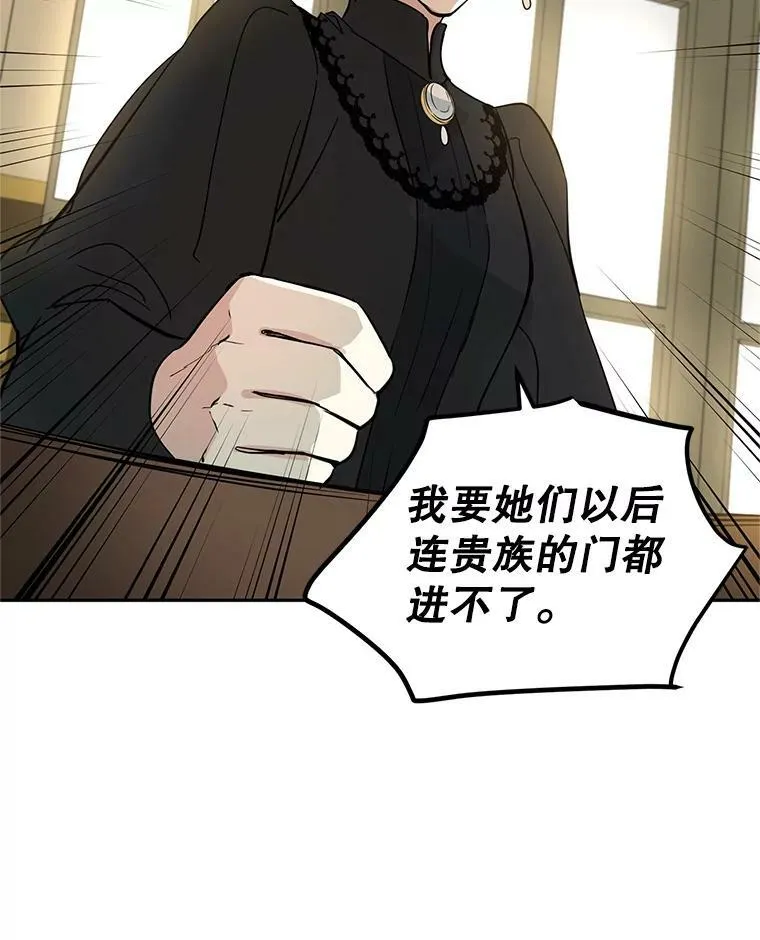 25.夸大的传闻53