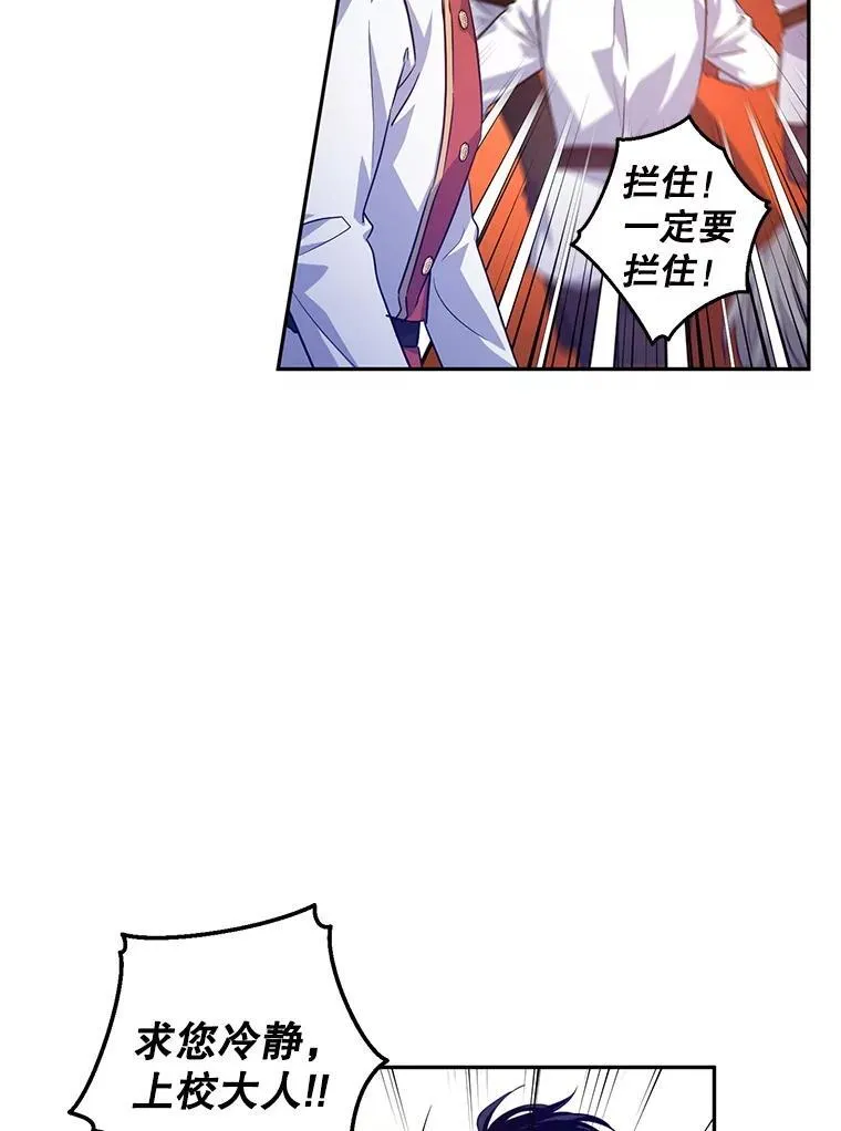 85.他不喜欢你11