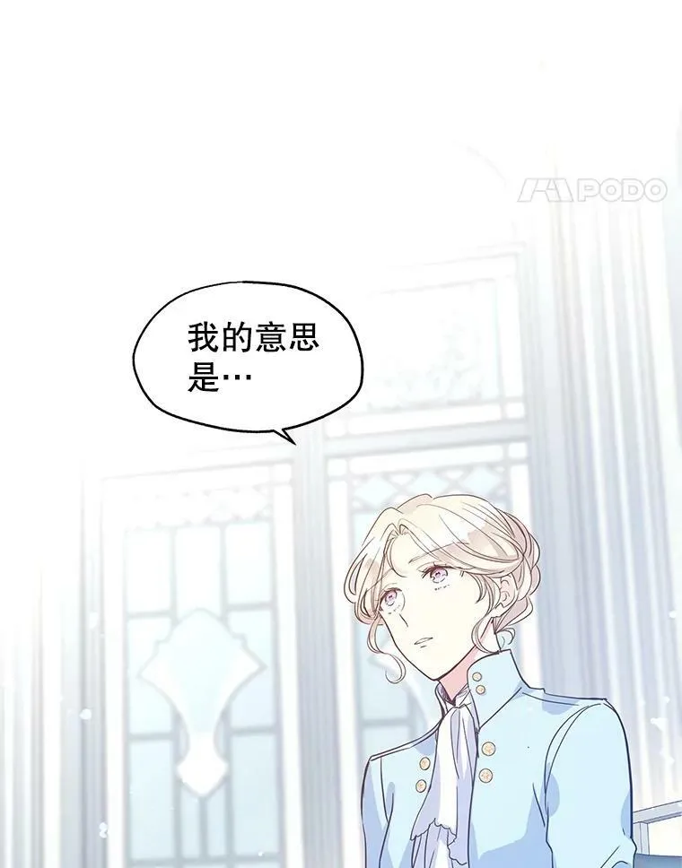 24.说不通14