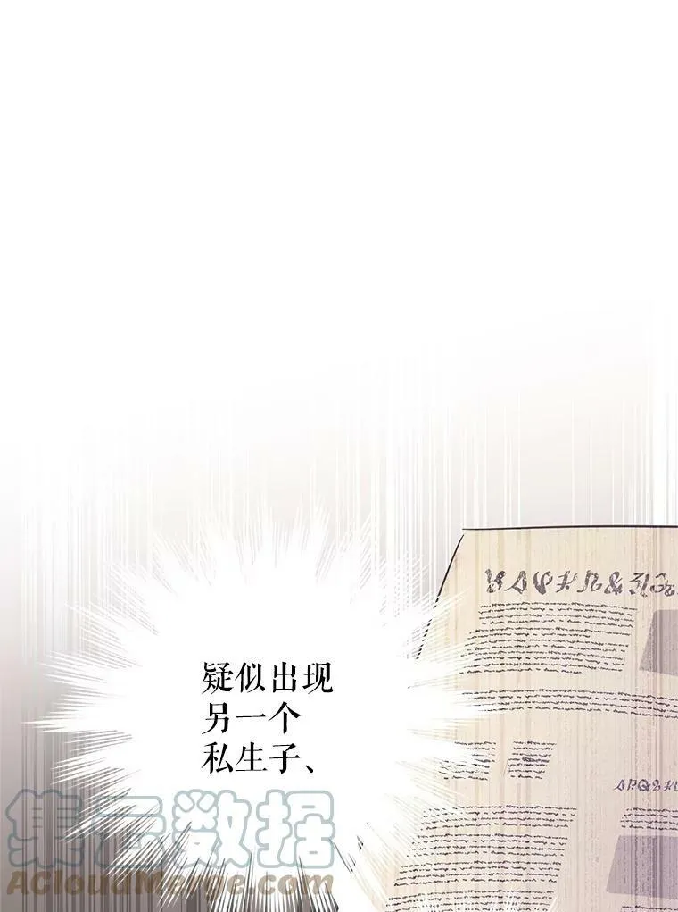 63.落下帷幕108