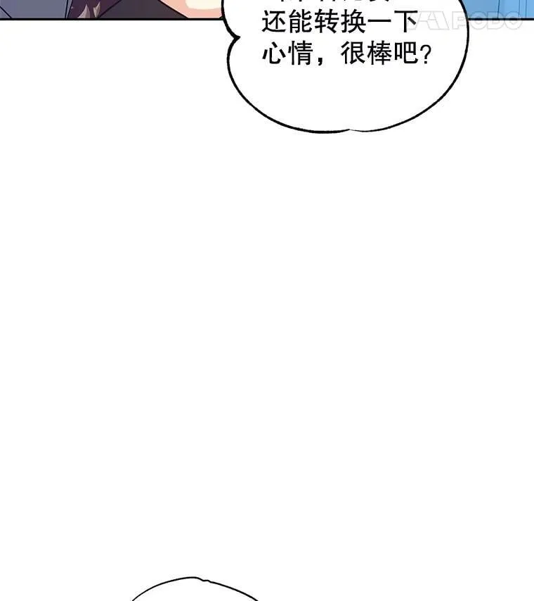 96.看板球比赛15