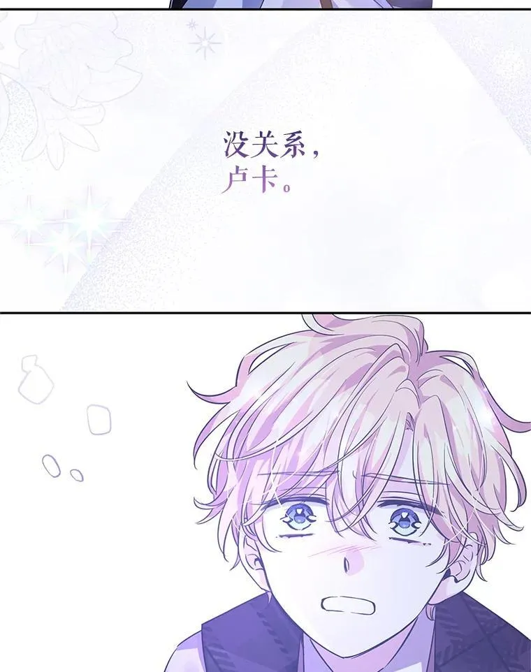 103.我会守护你95