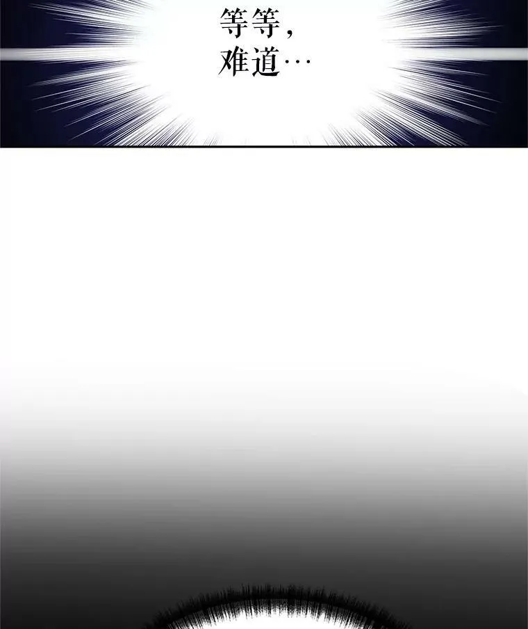 34.与伯兰茨喝茶66