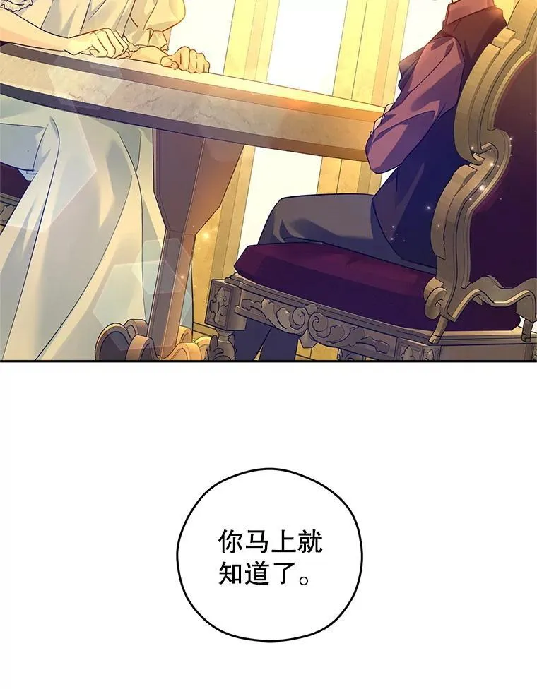 89.双重间谍98