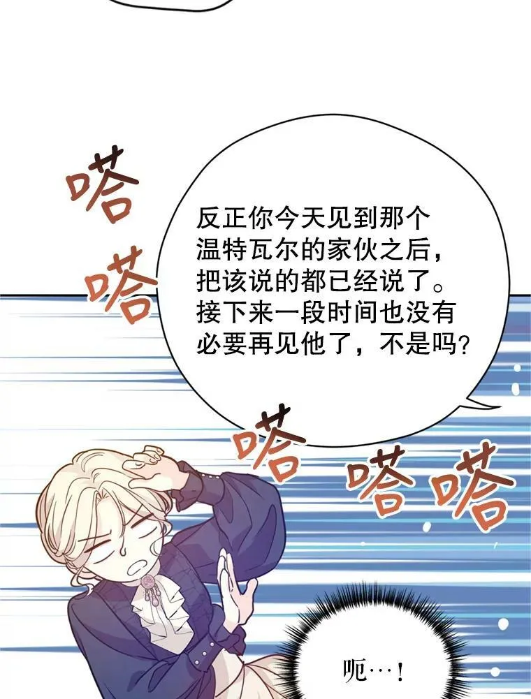 74.回宫91
