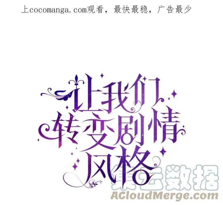 57.国王登场101