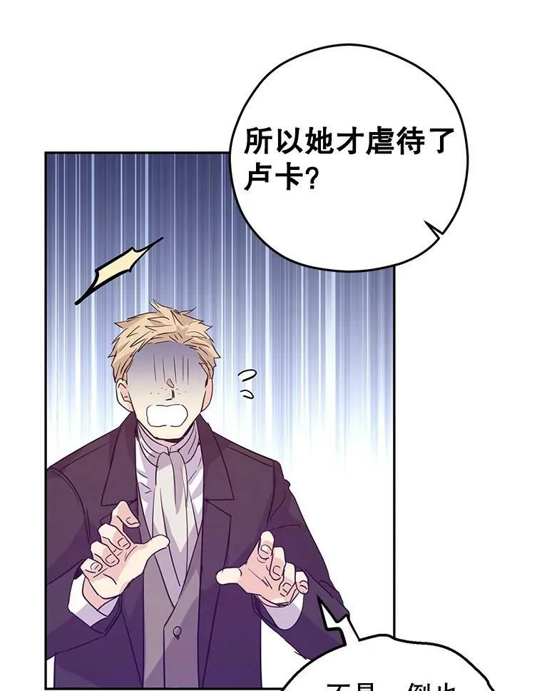61.罪行？70