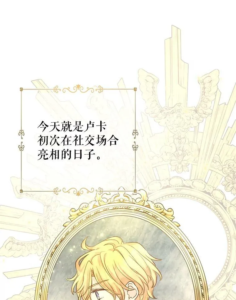 55.遭到无视2