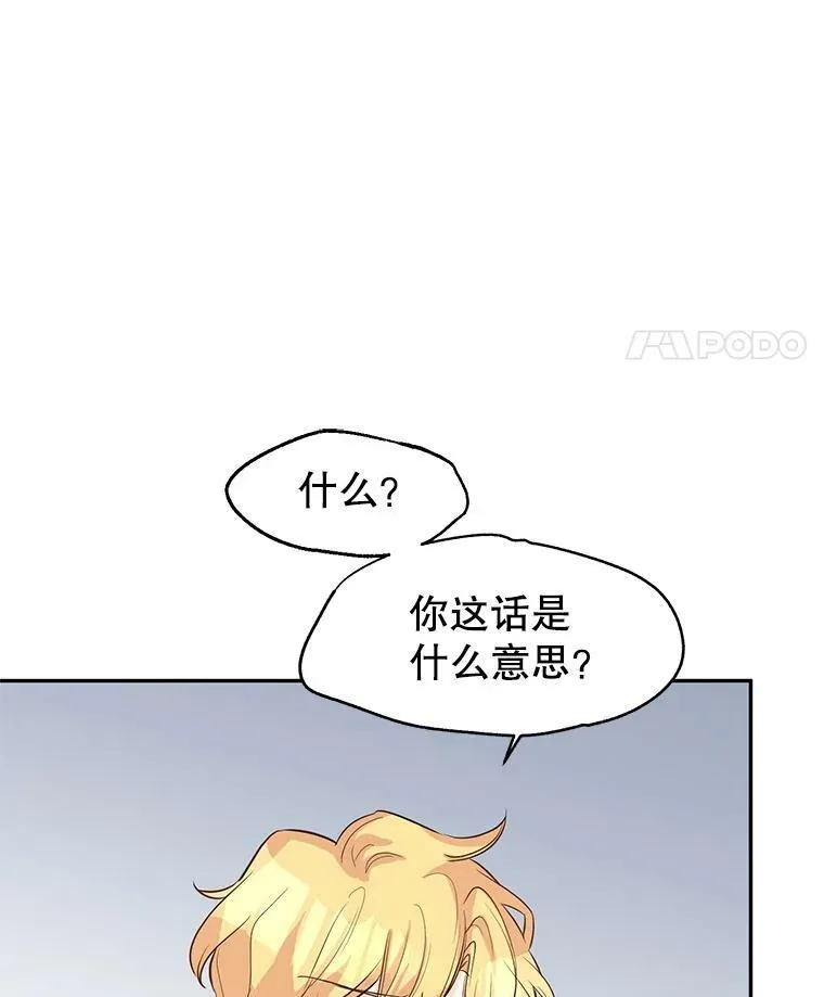 15.叫我妈妈18