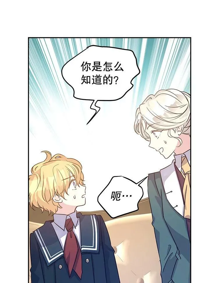 29.愿望33
