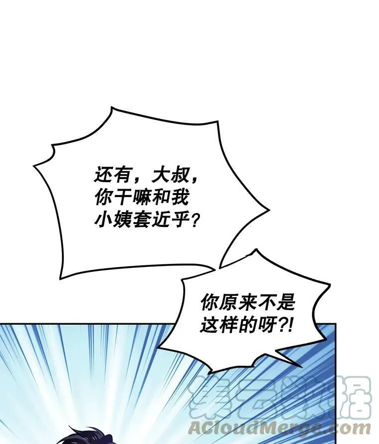 11.铁路铺设权64