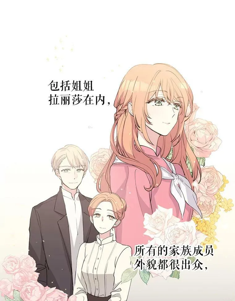 2.力挽狂澜23
