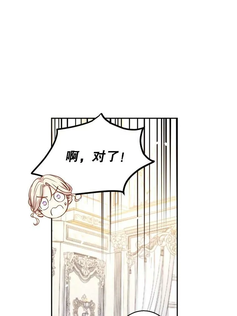 73.替身斗士13