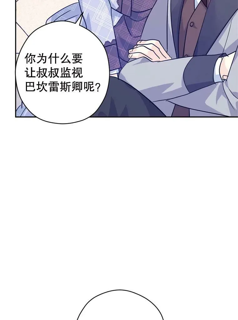 72.奇怪的卢卡69