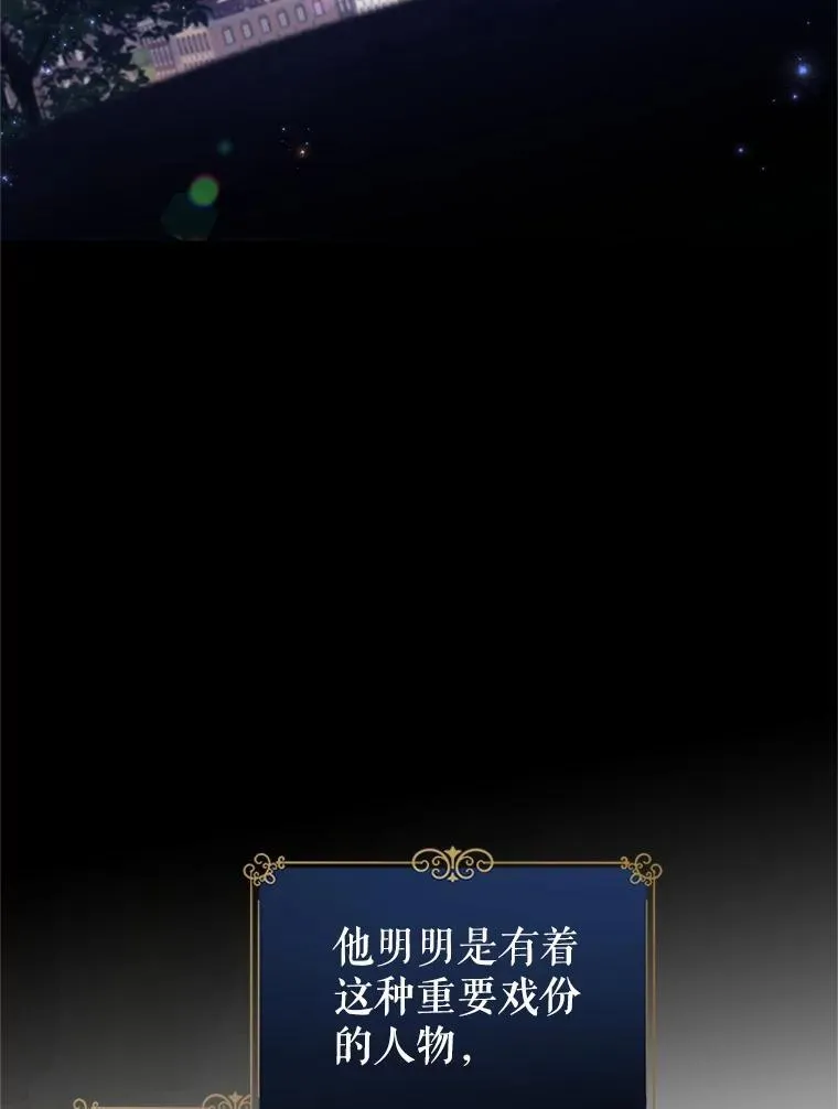 88.突然晕倒17