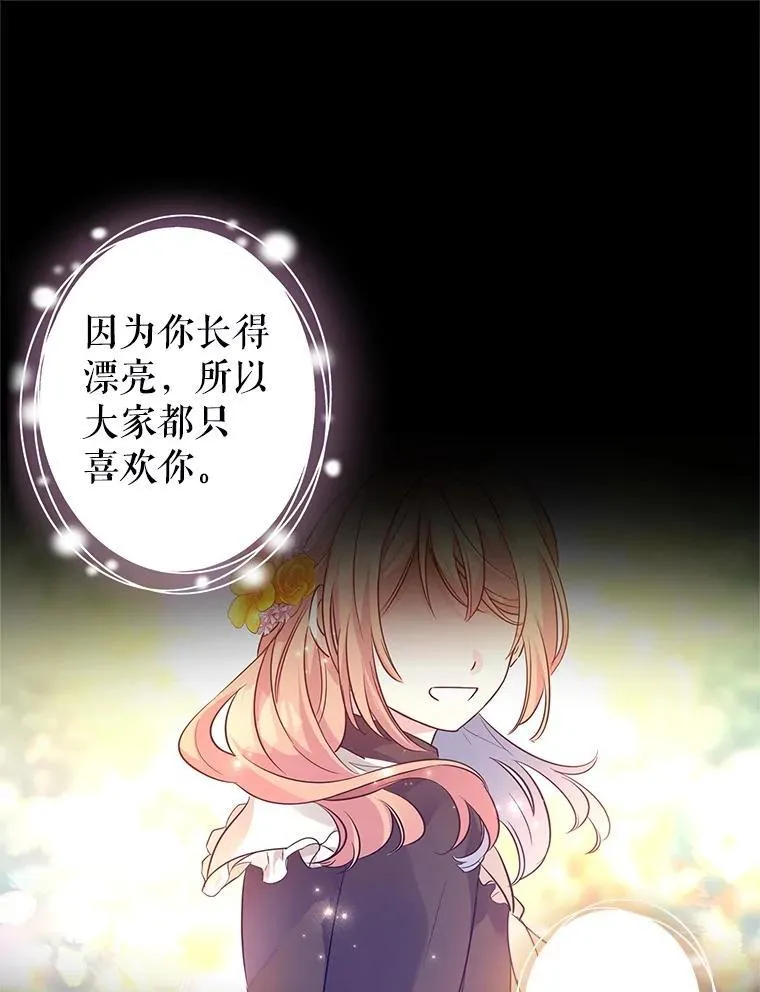88.突然晕倒33