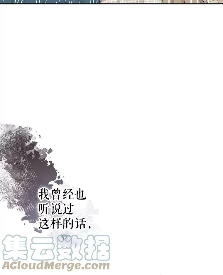 48.“真相”24