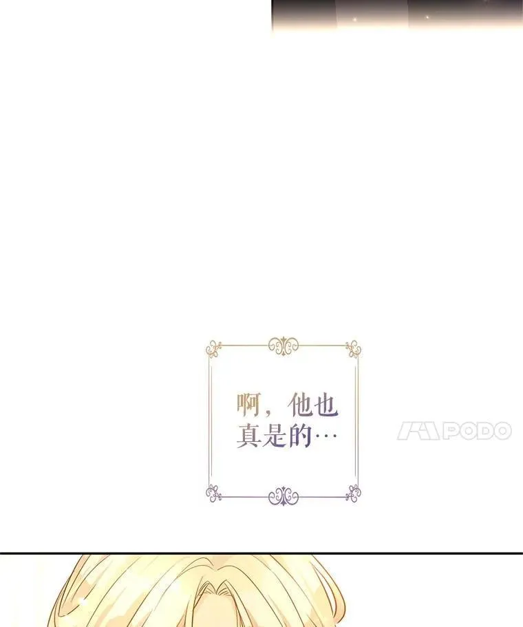 94.意外的惩罚7