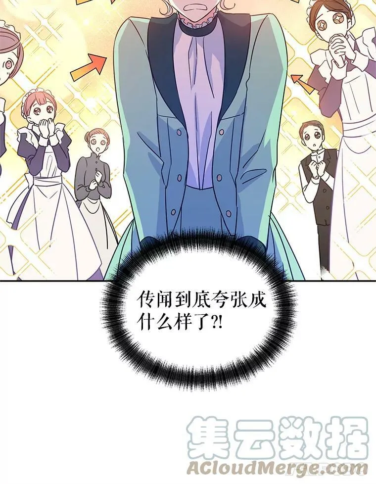 26.令人误会的话21