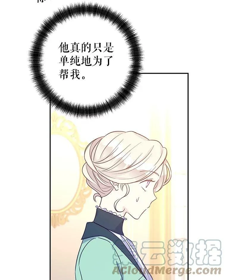 26.令人误会的话33
