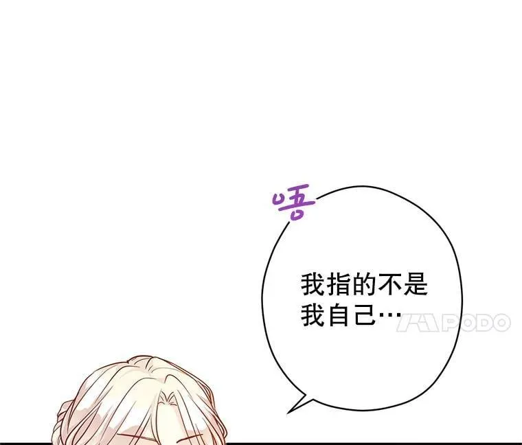 99.密道偶遇伯兰茨7