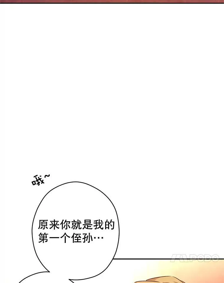 57.国王登场51