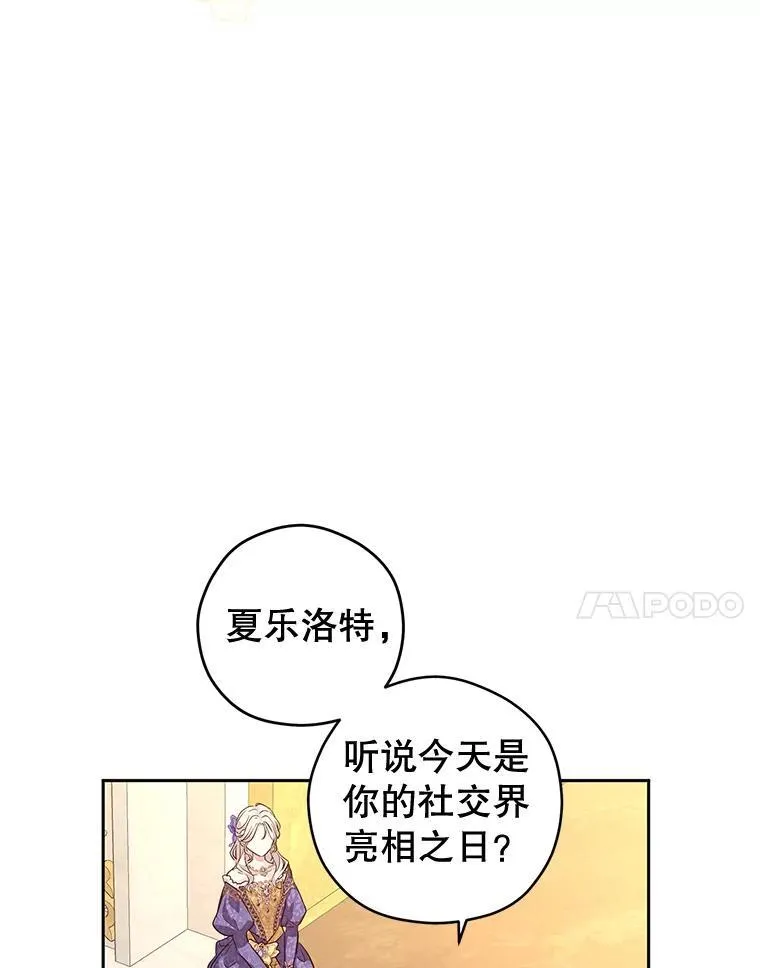 83.宴会当天31