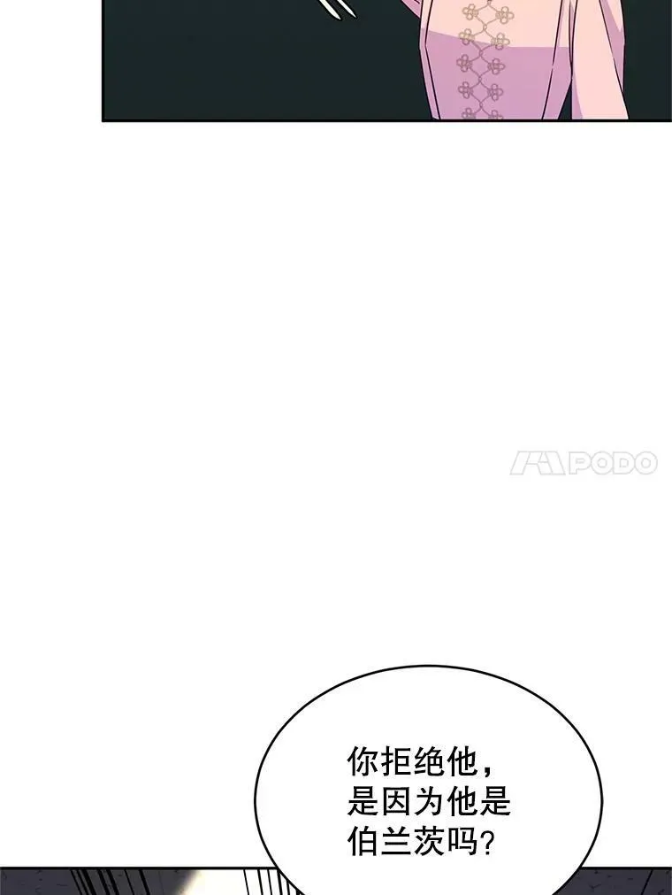36.吕迪格来了97