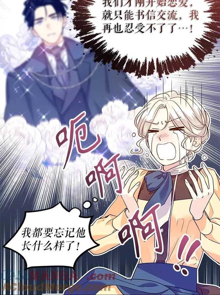 81.请堂姑帮忙12