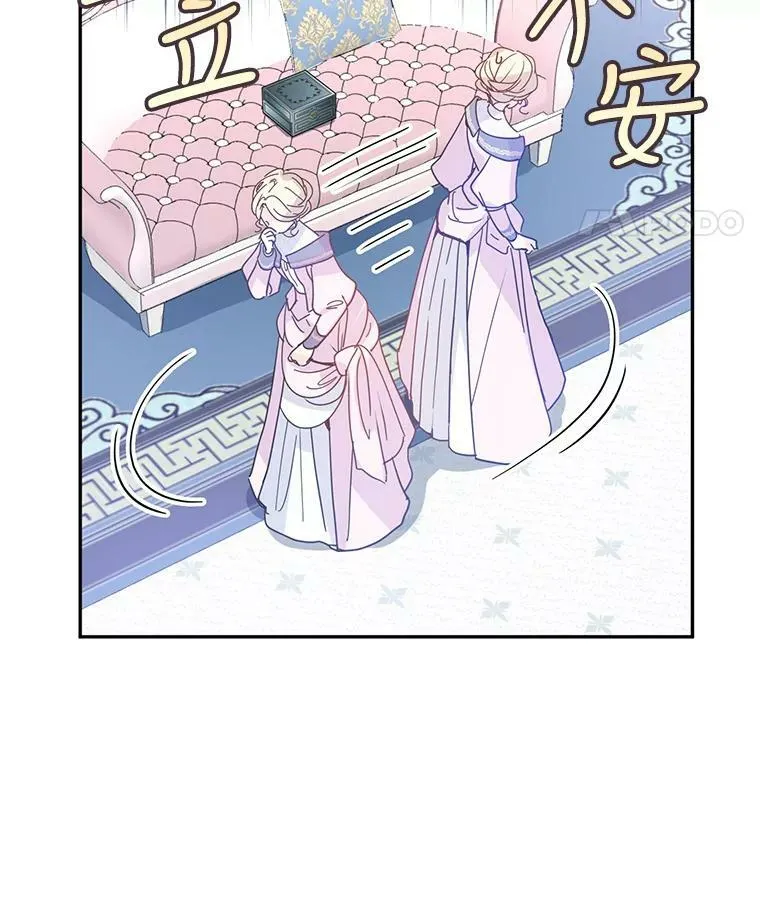 20.冰雪精灵的眼泪89