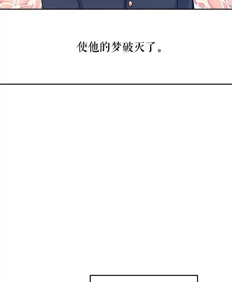 11.铁路铺设权21