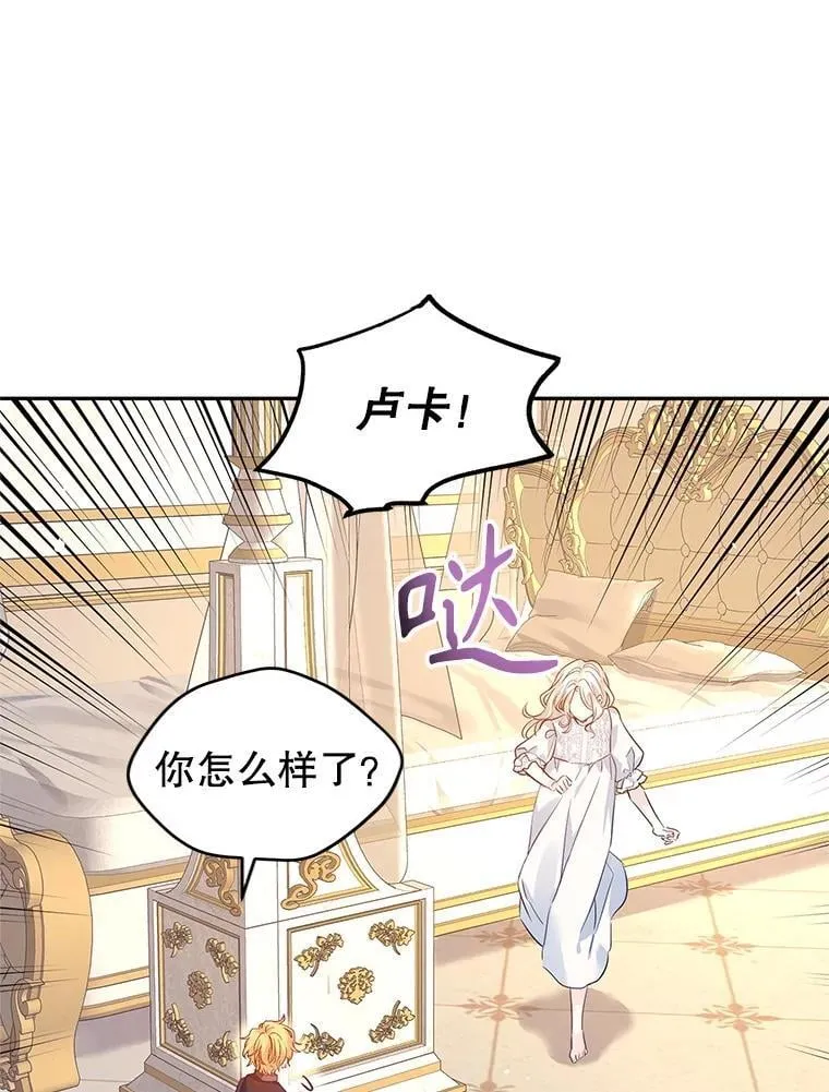 89.双重间谍75