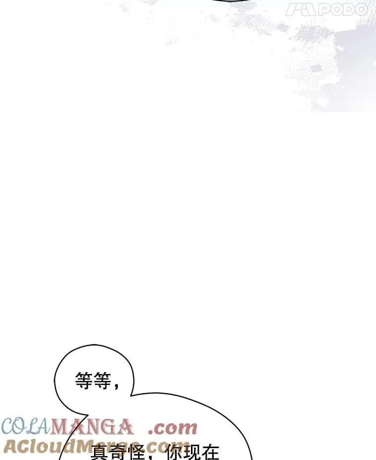 98.计划被打乱72