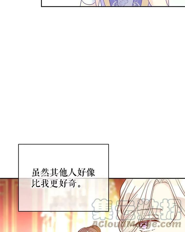 59.拆穿谎言60