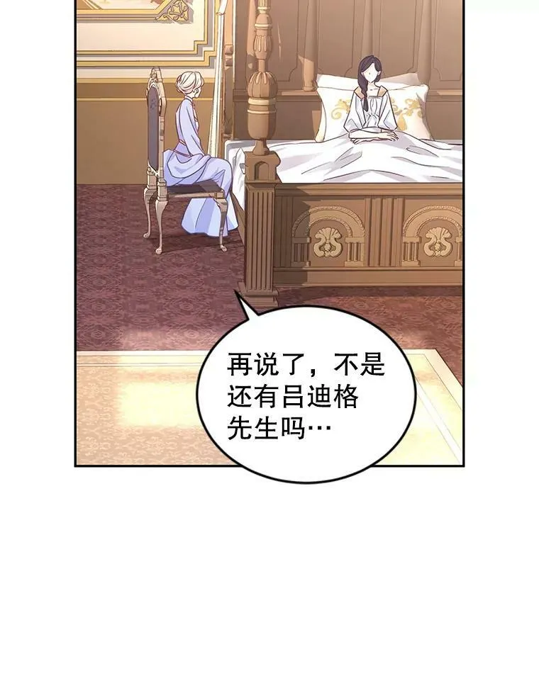 39.准备去首都（本季完）29