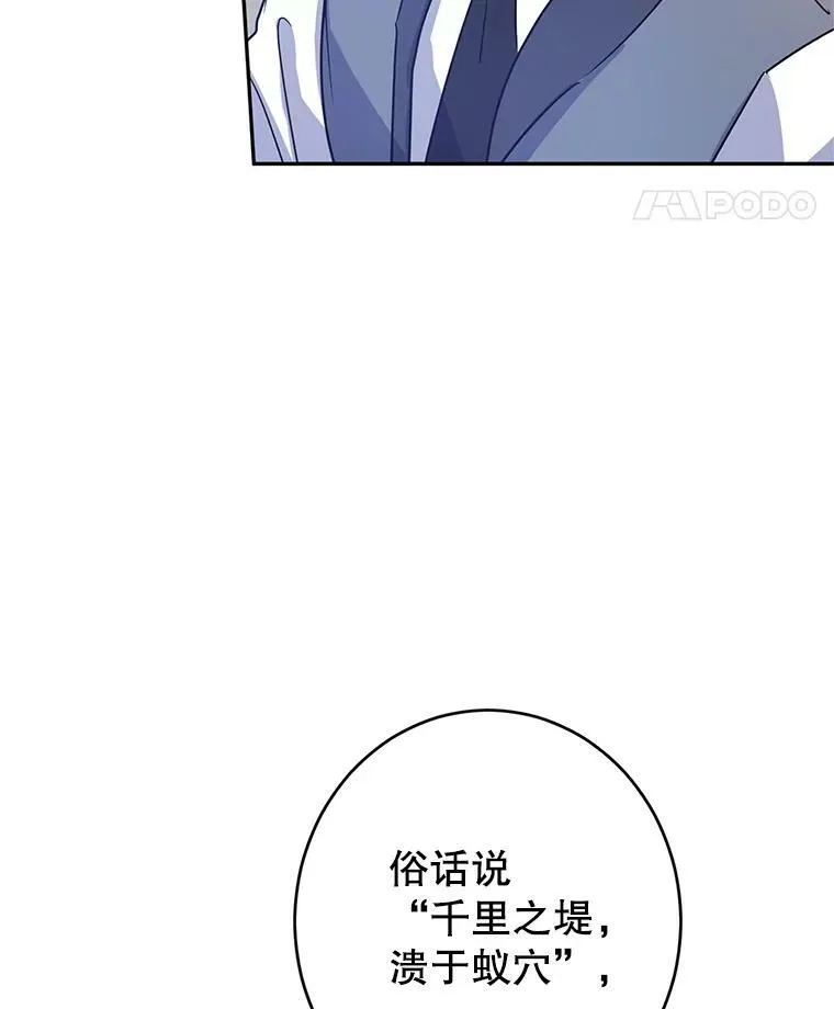 27.要开旁系聚会？49