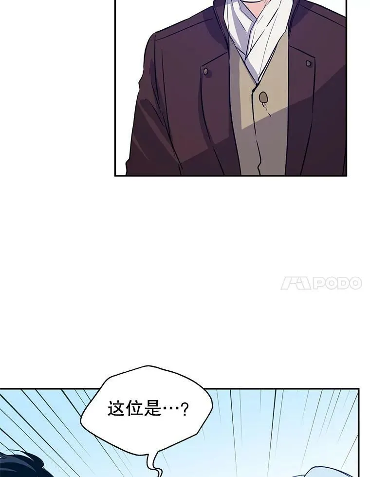16.到达温特瓦尔府17
