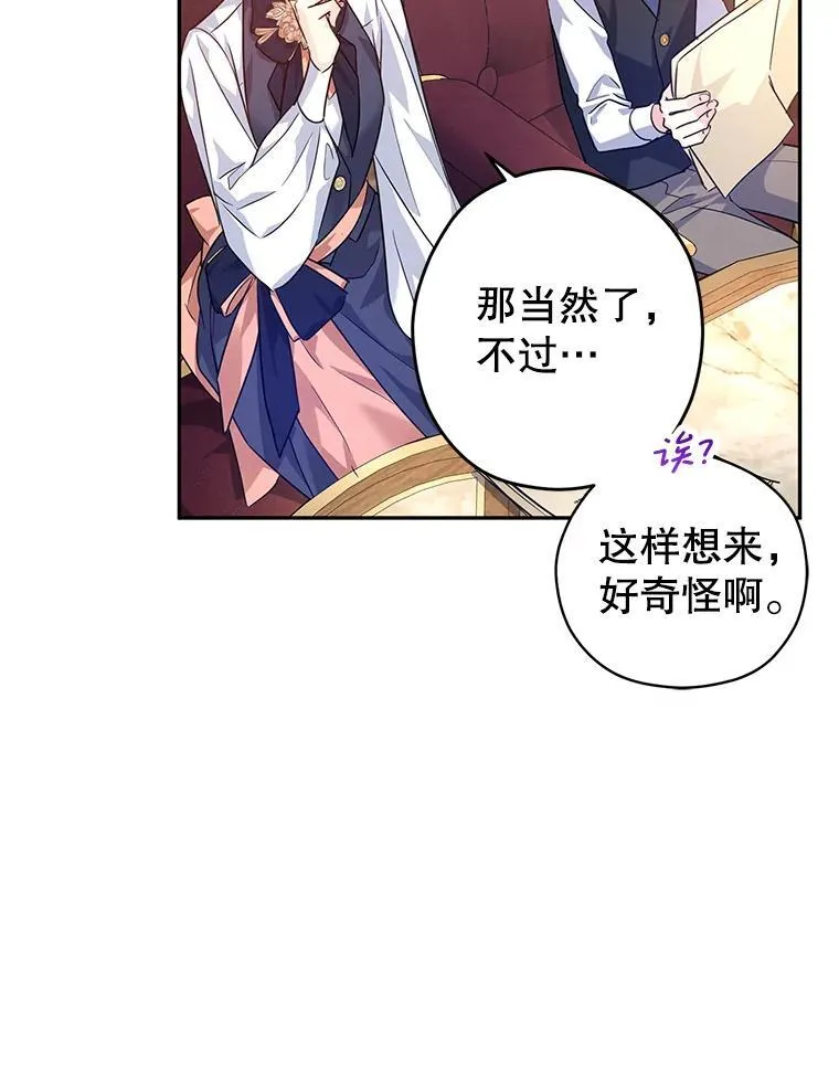 82.宴会准备工作40