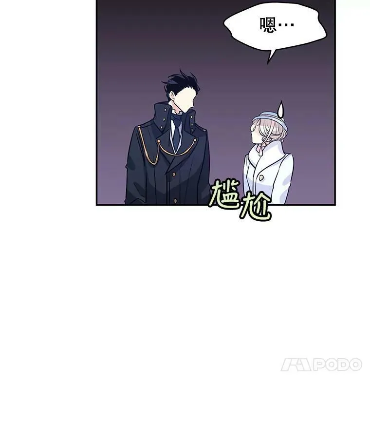 16.到达温特瓦尔府45
